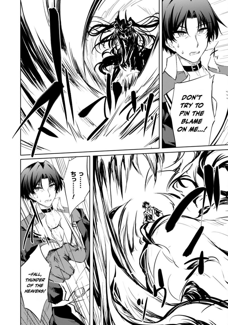 Moto Saikyou No Kenshi Wa Isekai Mahou Ni Akogareru Chapter 58 Page 10