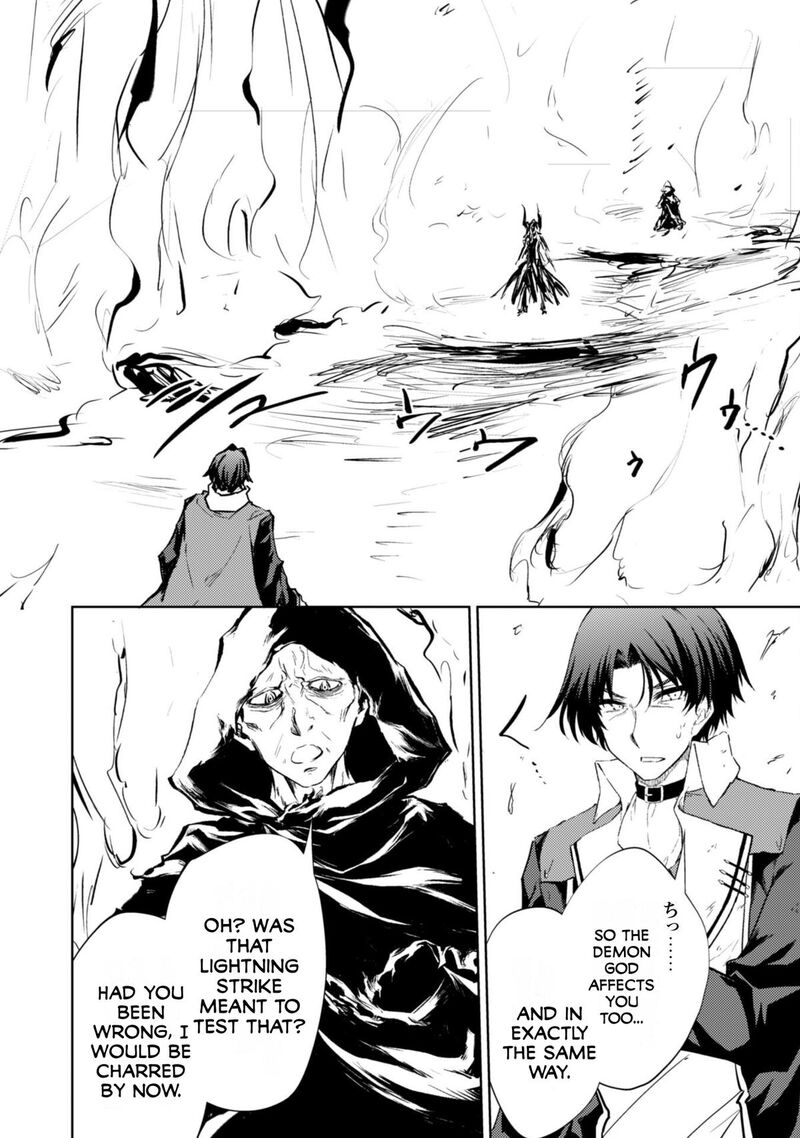 Moto Saikyou No Kenshi Wa Isekai Mahou Ni Akogareru Chapter 58 Page 12