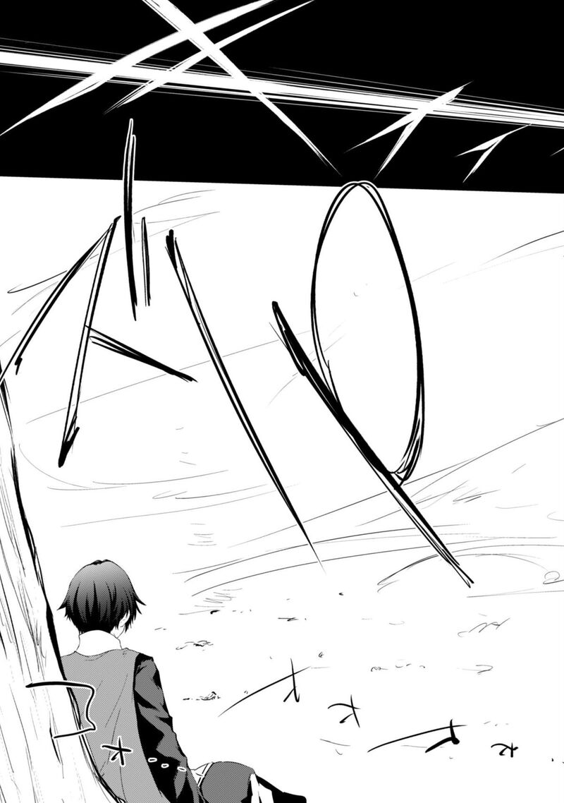 Moto Saikyou No Kenshi Wa Isekai Mahou Ni Akogareru Chapter 58 Page 17