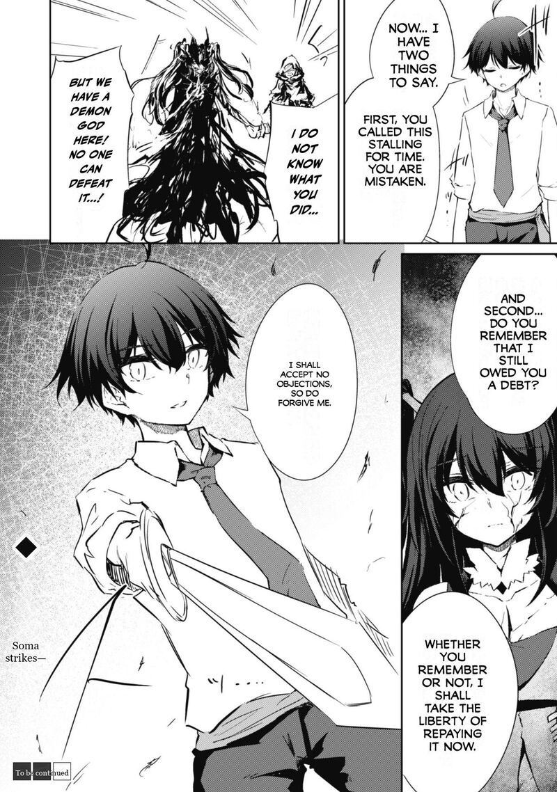 Moto Saikyou No Kenshi Wa Isekai Mahou Ni Akogareru Chapter 58 Page 24