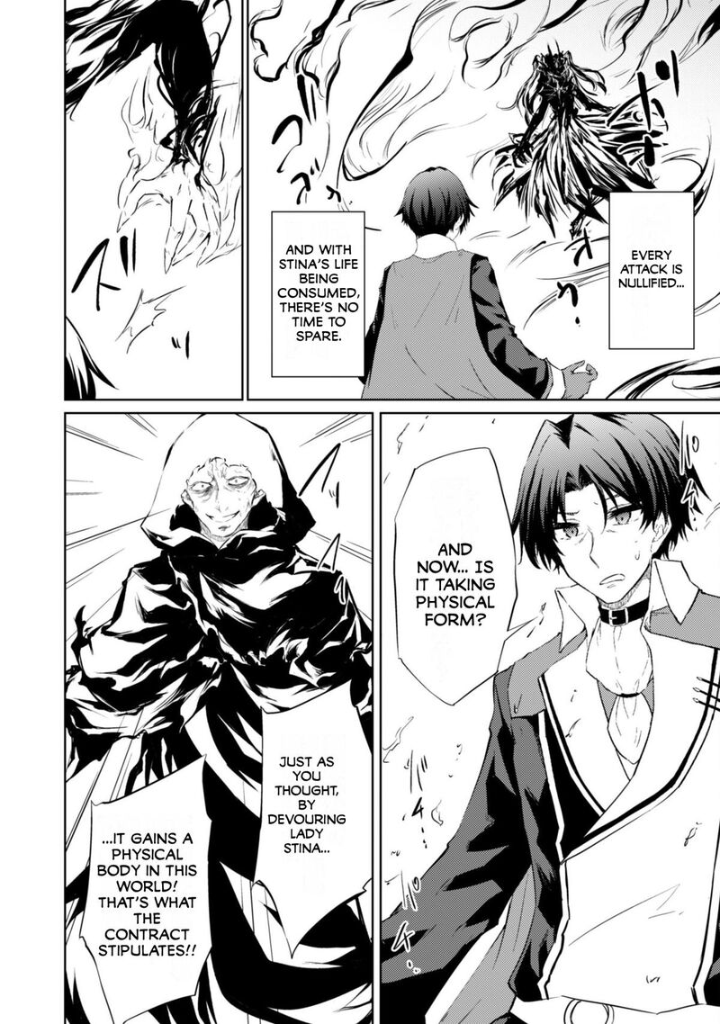 Moto Saikyou No Kenshi Wa Isekai Mahou Ni Akogareru Chapter 58 Page 4