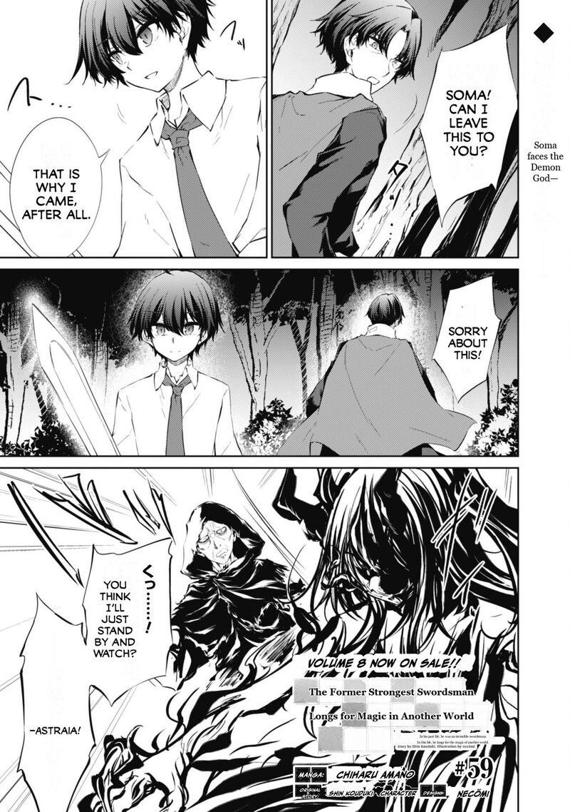 Moto Saikyou No Kenshi Wa Isekai Mahou Ni Akogareru Chapter 59 Page 1
