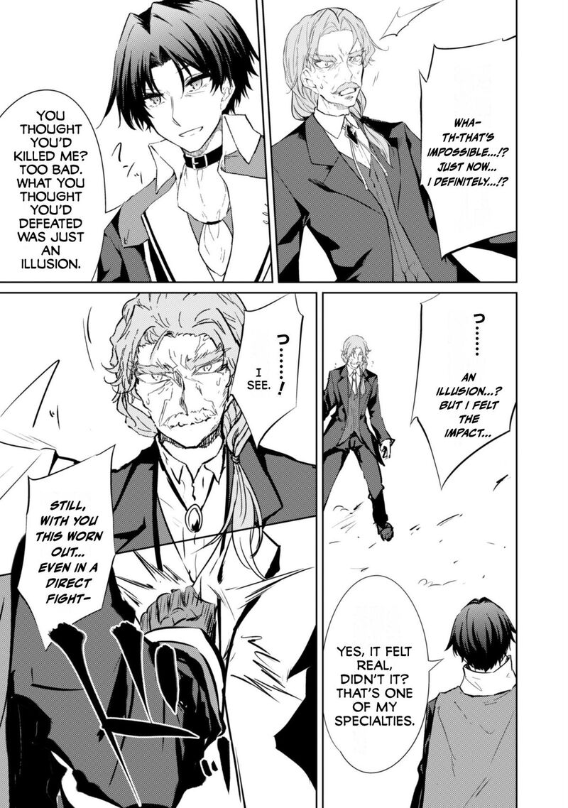 Moto Saikyou No Kenshi Wa Isekai Mahou Ni Akogareru Chapter 59 Page 13