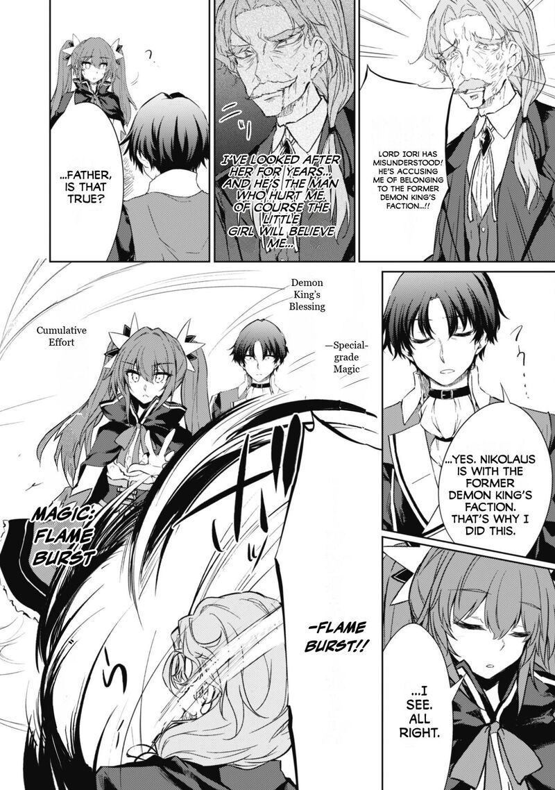Moto Saikyou No Kenshi Wa Isekai Mahou Ni Akogareru Chapter 59 Page 16