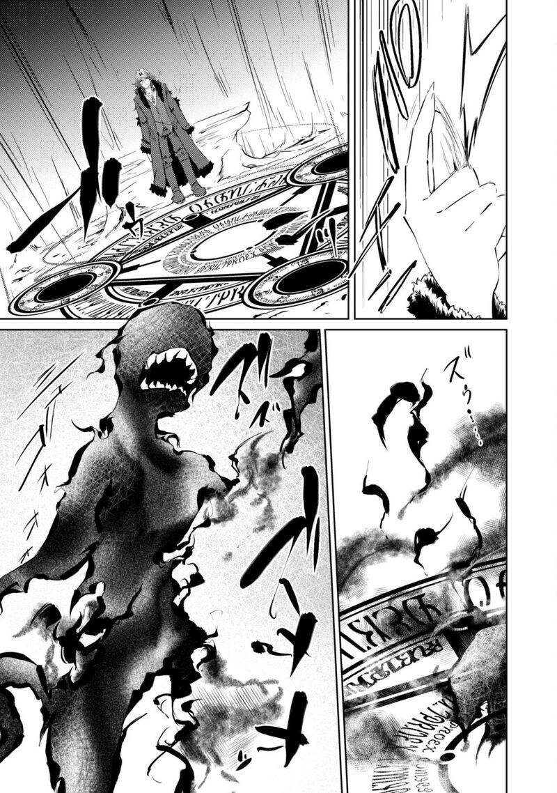 Moto Saikyou No Kenshi Wa Isekai Mahou Ni Akogareru Chapter 65 Page 9