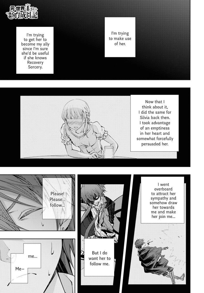 Moto Sekai IchII Subchara Ikusei Nikki Hai Player Isekai Wo Kouryakuchuu Chapter 10 Page 1