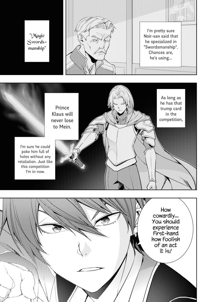 Moto Sekai IchII Subchara Ikusei Nikki Hai Player Isekai Wo Kouryakuchuu Chapter 14 Page 3