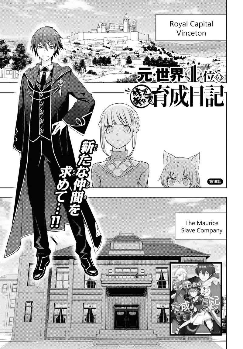 Moto Sekai IchII Subchara Ikusei Nikki Hai Player Isekai Wo Kouryakuchuu Chapter 18 Page 1