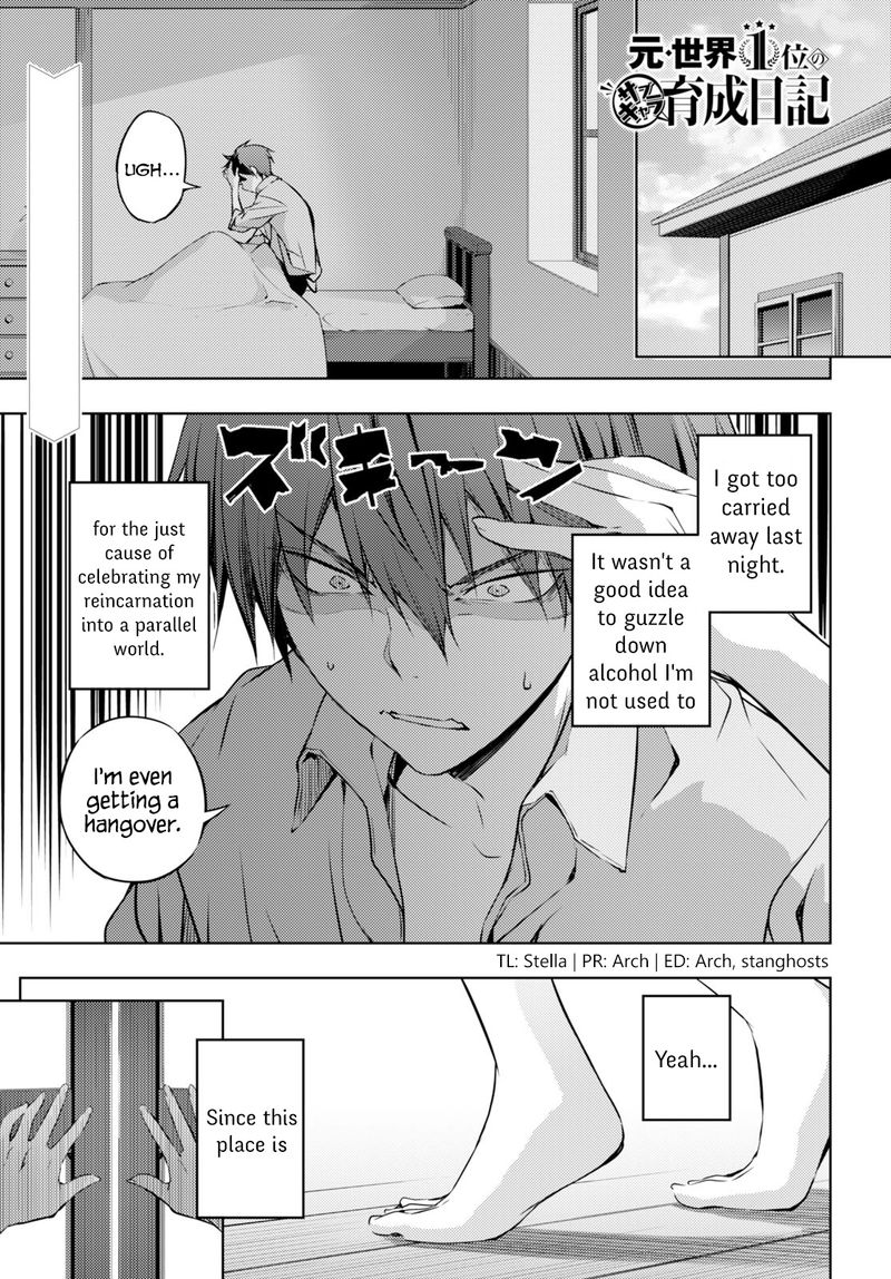 Moto Sekai IchII Subchara Ikusei Nikki Hai Player Isekai Wo Kouryakuchuu Chapter 2 Page 1