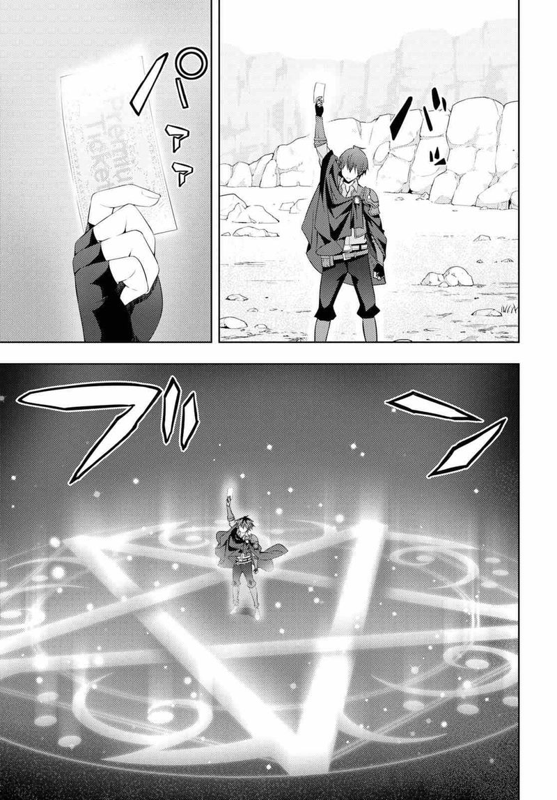 Moto Sekai IchII Subchara Ikusei Nikki Hai Player Isekai Wo Kouryakuchuu Chapter 29 Page 3
