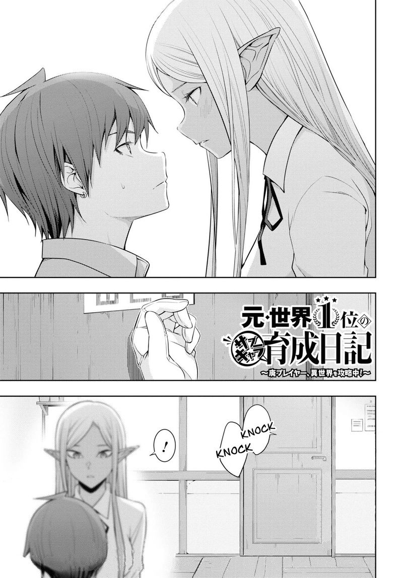 Moto Sekai IchII Subchara Ikusei Nikki Hai Player Isekai Wo Kouryakuchuu Chapter 30 Page 1