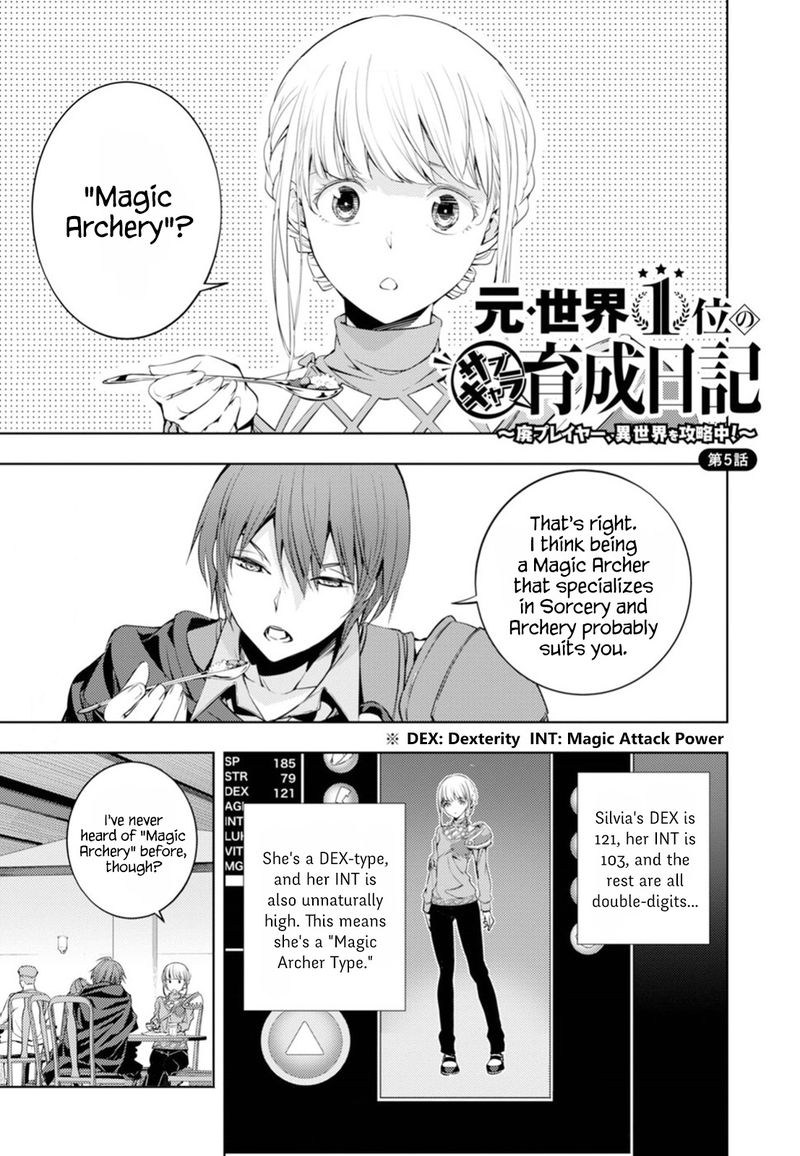 Moto Sekai IchII Subchara Ikusei Nikki Hai Player Isekai Wo Kouryakuchuu Chapter 5 Page 1