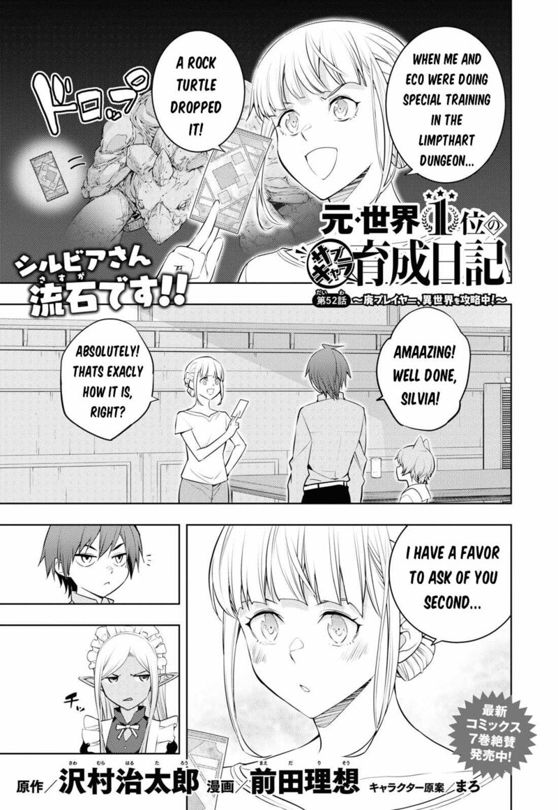 Moto Sekai IchII Subchara Ikusei Nikki Hai Player Isekai Wo Kouryakuchuu Chapter 52 Page 1