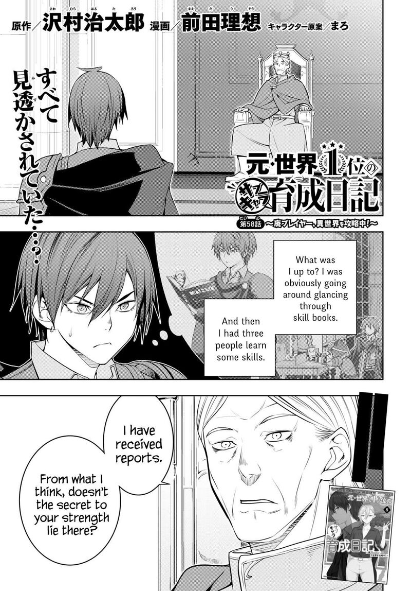 Moto Sekai IchII Subchara Ikusei Nikki Hai Player Isekai Wo Kouryakuchuu Chapter 58 Page 1