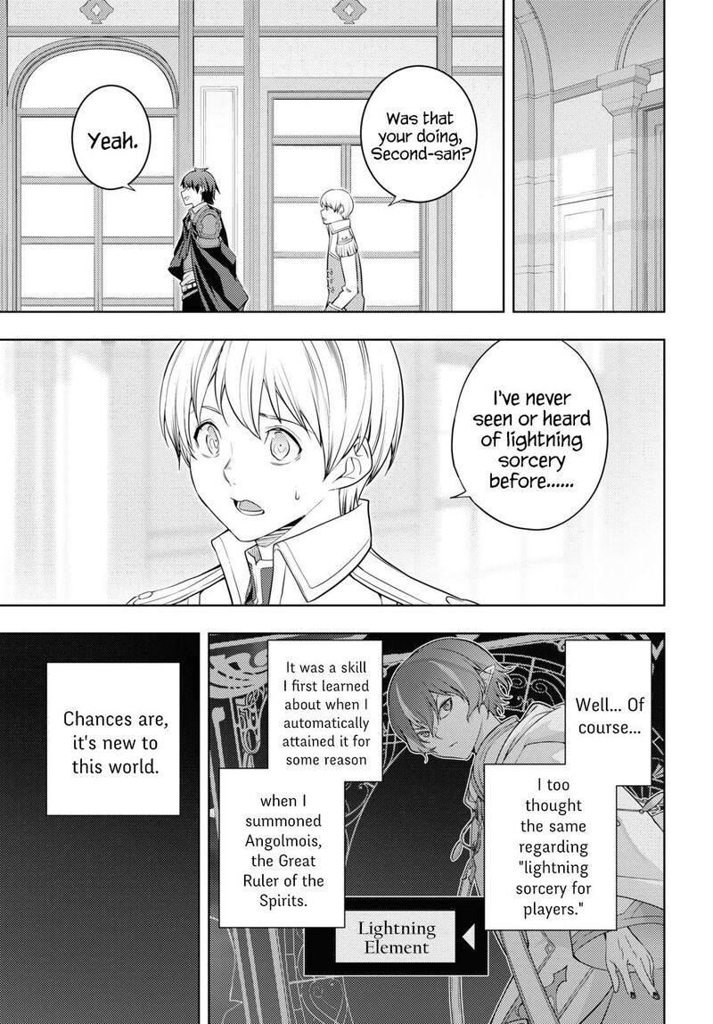 Moto Sekai IchII Subchara Ikusei Nikki Hai Player Isekai Wo Kouryakuchuu Chapter 59 Page 15
