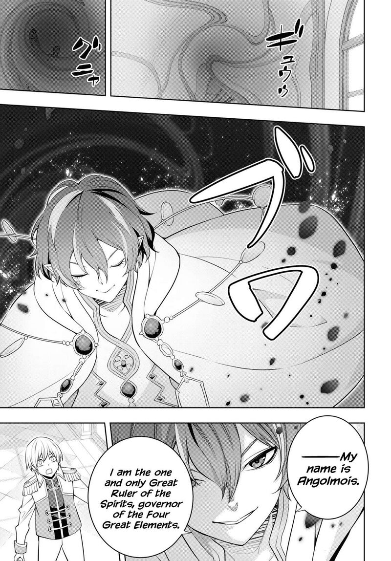 Moto Sekai IchII Subchara Ikusei Nikki Hai Player Isekai Wo Kouryakuchuu Chapter 59 Page 17