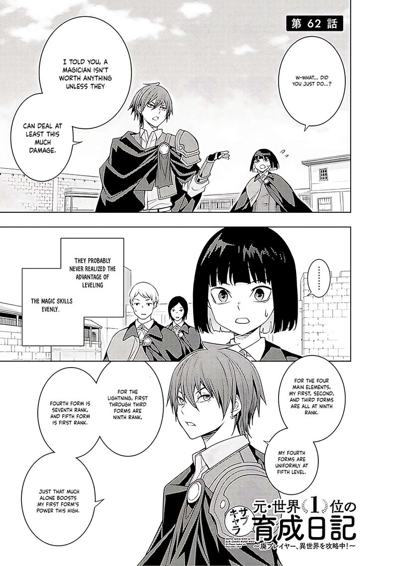 Moto Sekai IchII Subchara Ikusei Nikki Hai Player Isekai Wo Kouryakuchuu Chapter 63 Page 2
