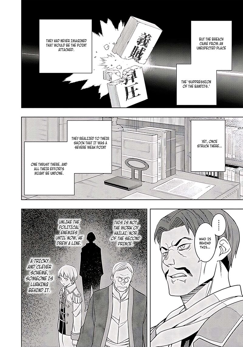 Moto Sekai IchII Subchara Ikusei Nikki Hai Player Isekai Wo Kouryakuchuu Chapter 63 Page 23