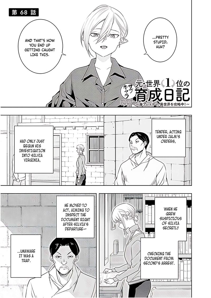 Moto Sekai IchII Subchara Ikusei Nikki Hai Player Isekai Wo Kouryakuchuu Chapter 69 Page 2