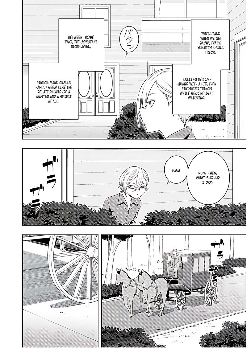 Moto Sekai IchII Subchara Ikusei Nikki Hai Player Isekai Wo Kouryakuchuu Chapter 69 Page 25
