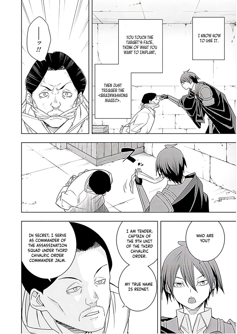 Moto Sekai IchII Subchara Ikusei Nikki Hai Player Isekai Wo Kouryakuchuu Chapter 69 Page 9