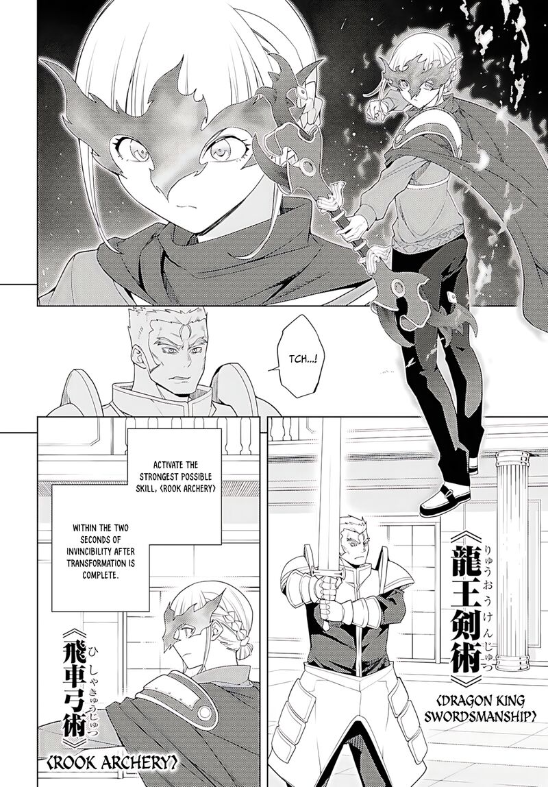Moto Sekai IchII Subchara Ikusei Nikki Hai Player Isekai Wo Kouryakuchuu Chapter 78 Page 11