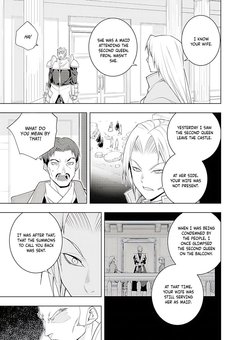 Moto Sekai IchII Subchara Ikusei Nikki Hai Player Isekai Wo Kouryakuchuu Chapter 78 Page 26