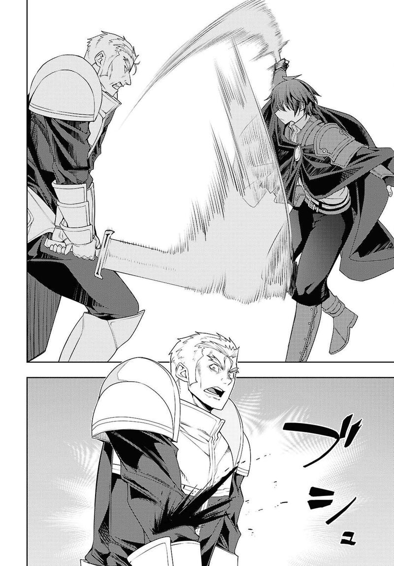 Moto Sekai IchII Subchara Ikusei Nikki Hai Player Isekai Wo Kouryakuchuu Chapter 79 Page 21