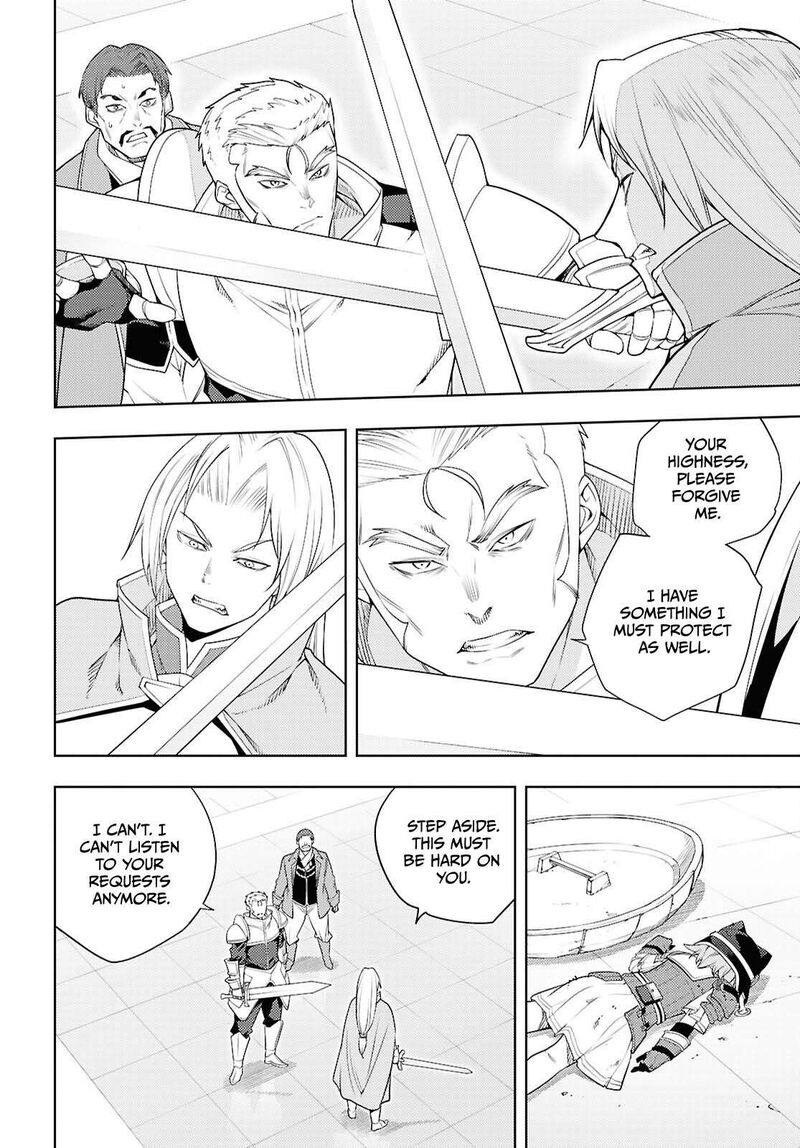 Moto Sekai IchII Subchara Ikusei Nikki Hai Player Isekai Wo Kouryakuchuu Chapter 79 Page 3