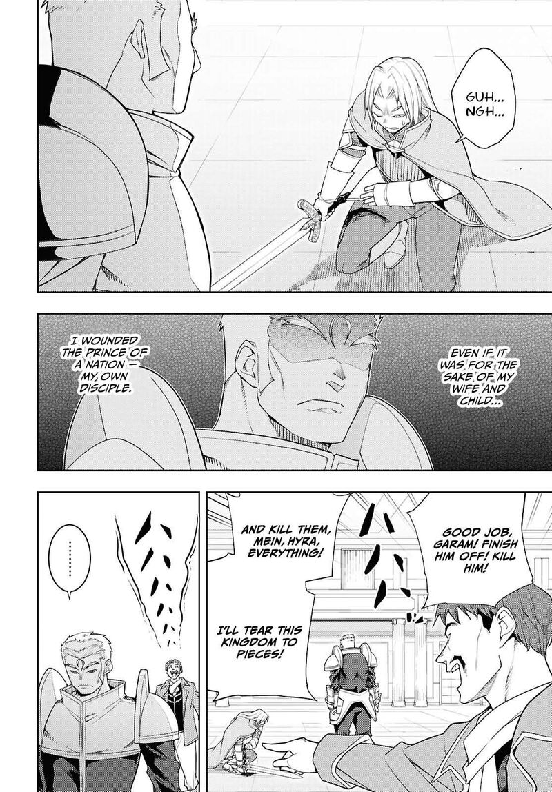 Moto Sekai IchII Subchara Ikusei Nikki Hai Player Isekai Wo Kouryakuchuu Chapter 79 Page 9