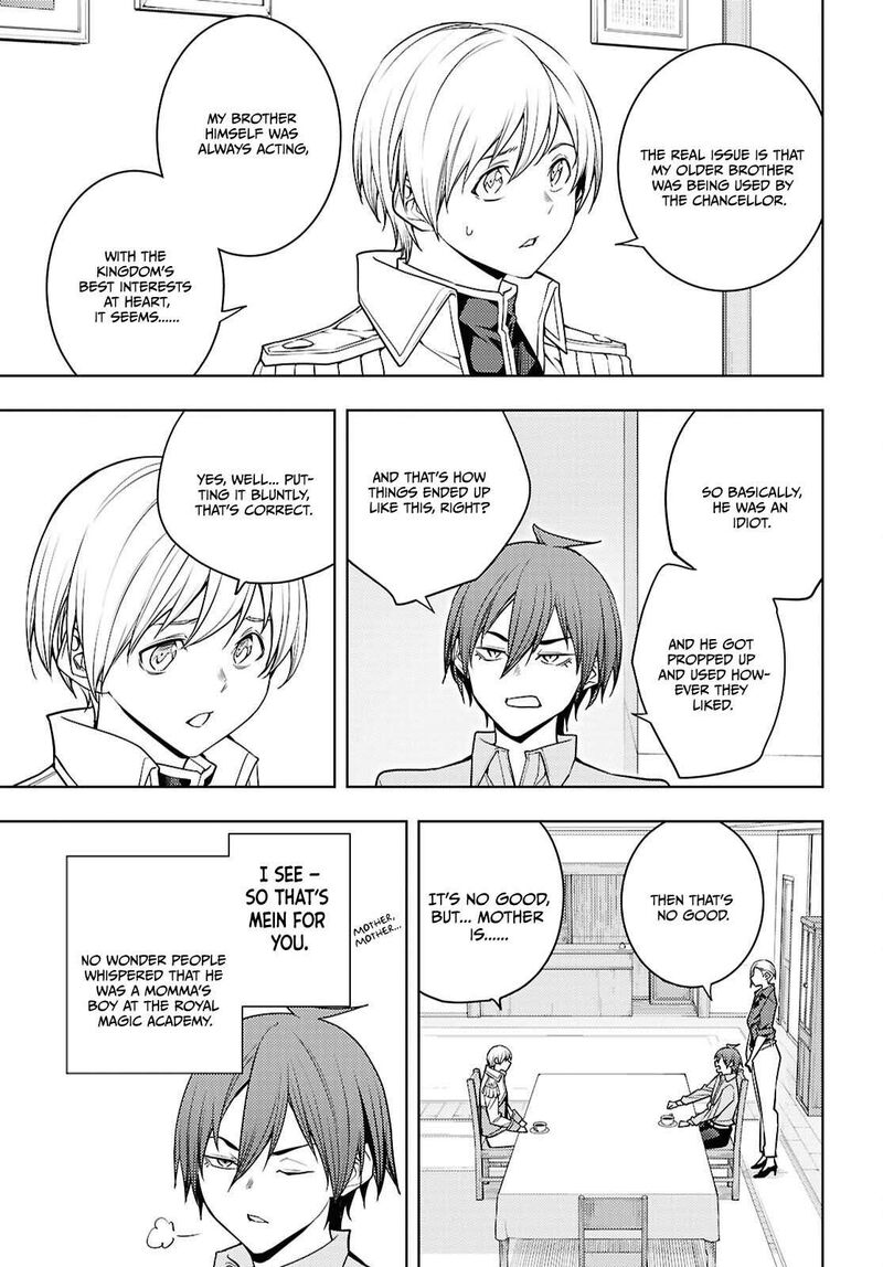 Moto Sekai IchII Subchara Ikusei Nikki Hai Player Isekai Wo Kouryakuchuu Chapter 81 Page 6