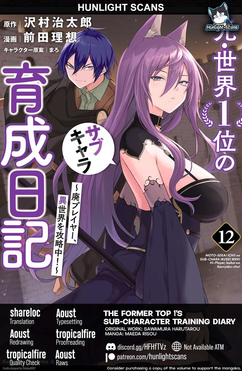 Moto Sekai IchII Subchara Ikusei Nikki Hai Player Isekai Wo Kouryakuchuu Chapter 83 Page 1