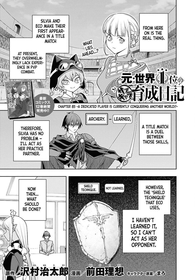 Moto Sekai IchII Subchara Ikusei Nikki Hai Player Isekai Wo Kouryakuchuu Chapter 83 Page 2