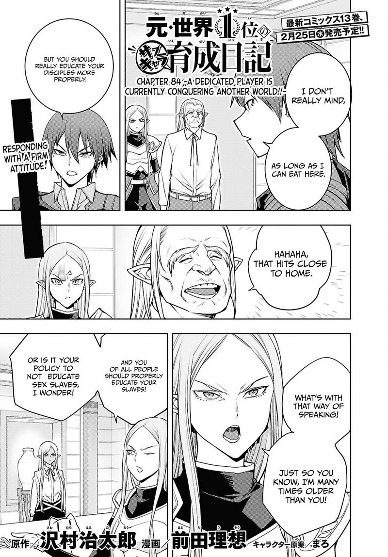 Moto Sekai IchII Subchara Ikusei Nikki Hai Player Isekai Wo Kouryakuchuu Chapter 84 Page 2