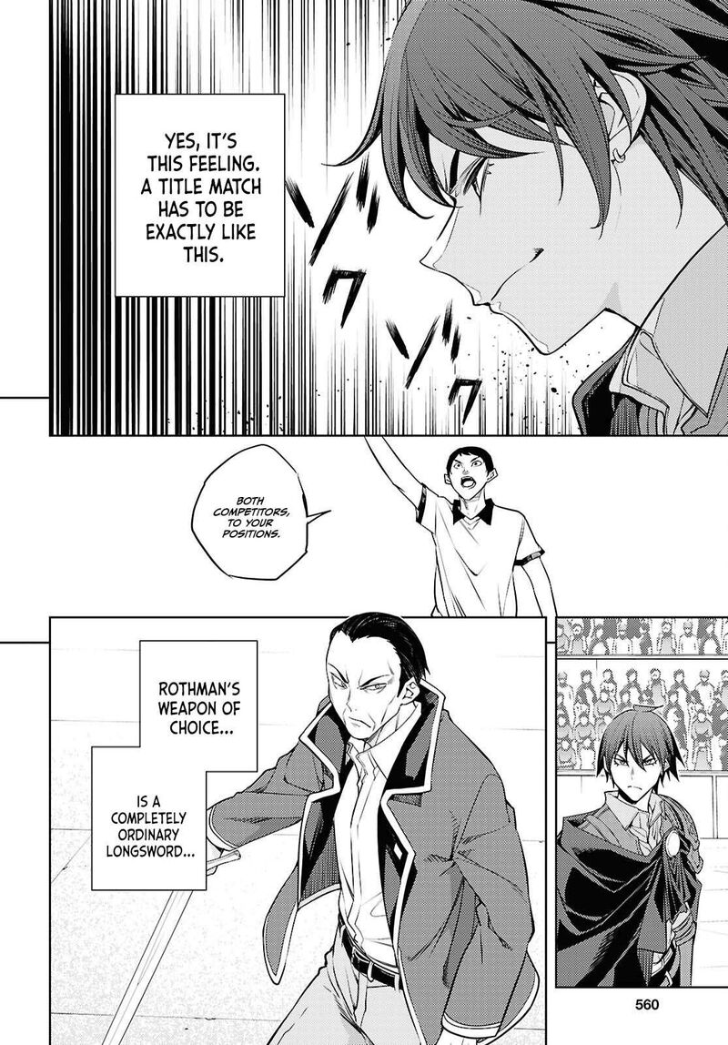 Moto Sekai IchII Subchara Ikusei Nikki Hai Player Isekai Wo Kouryakuchuu Chapter 88 Page 15