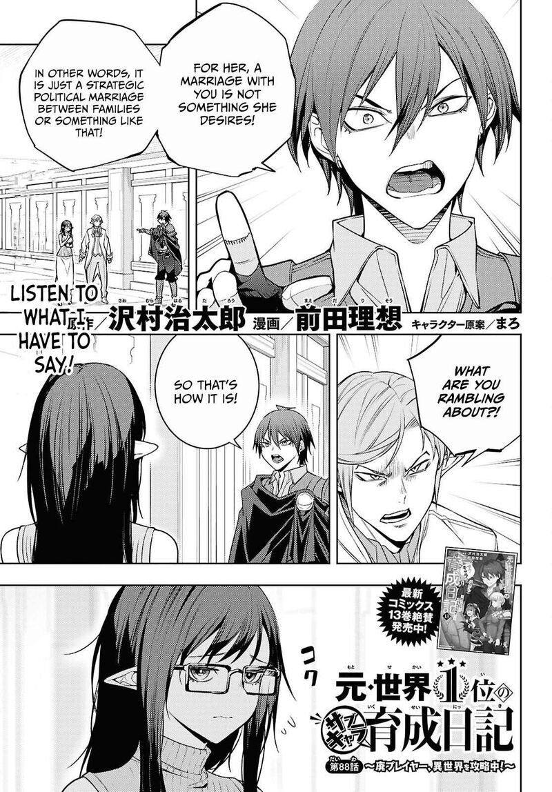 Moto Sekai IchII Subchara Ikusei Nikki Hai Player Isekai Wo Kouryakuchuu Chapter 88 Page 2