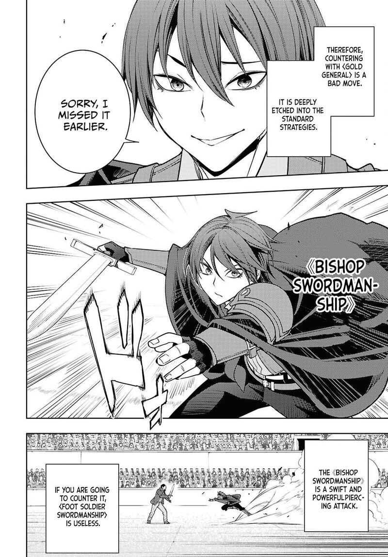 Moto Sekai IchII Subchara Ikusei Nikki Hai Player Isekai Wo Kouryakuchuu Chapter 89 Page 5