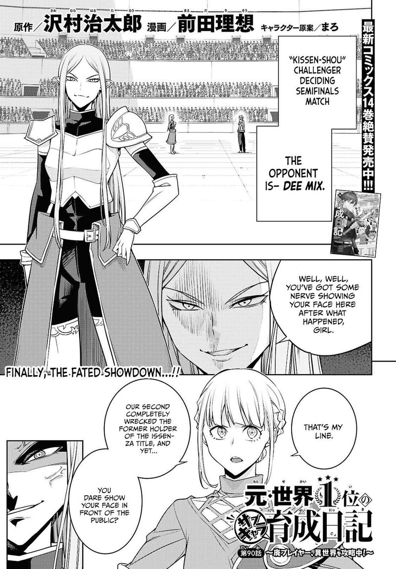 Moto Sekai IchII Subchara Ikusei Nikki Hai Player Isekai Wo Kouryakuchuu Chapter 90 Page 2