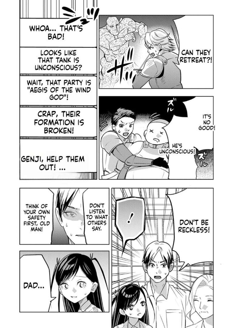 Moto Tansakusha No OjIIchan Mago Ni Segama Rete Dungeon Haishin Wo Hajimeta N Ja Ga Naze Ka Bazuri Ottawai Chapter 9 Page 11