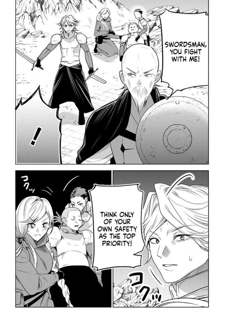 Moto Tansakusha No OjIIchan Mago Ni Segama Rete Dungeon Haishin Wo Hajimeta N Ja Ga Naze Ka Bazuri Ottawai Chapter 9 Page 14