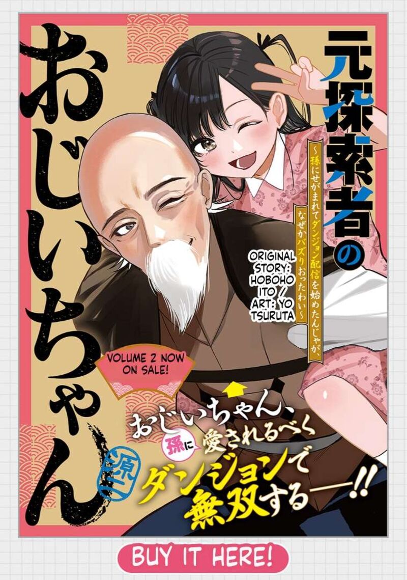 Moto Tansakusha No OjIIchan Mago Ni Segama Rete Dungeon Haishin Wo Hajimeta N Ja Ga Naze Ka Bazuri Ottawai Chapter 9 Page 2