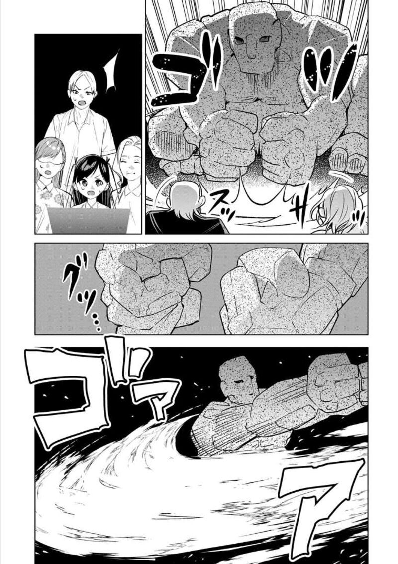 Moto Tansakusha No OjIIchan Mago Ni Segama Rete Dungeon Haishin Wo Hajimeta N Ja Ga Naze Ka Bazuri Ottawai Chapter 9 Page 21