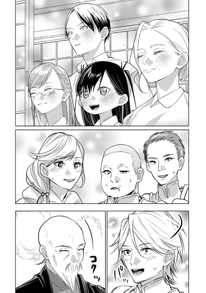 Moto Tansakusha No OjIIchan Mago Ni Segama Rete Dungeon Haishin Wo Hajimeta N Ja Ga Naze Ka Bazuri Ottawai Chapter 9 Page 29