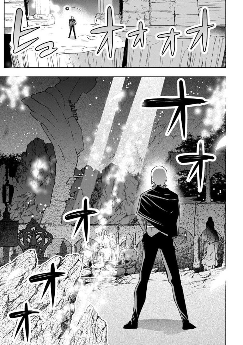Moto Tansakusha No OjIIchan Mago Ni Segama Rete Dungeon Haishin Wo Hajimeta N Ja Ga Naze Ka Bazuri Ottawai Chapter 9 Page 5
