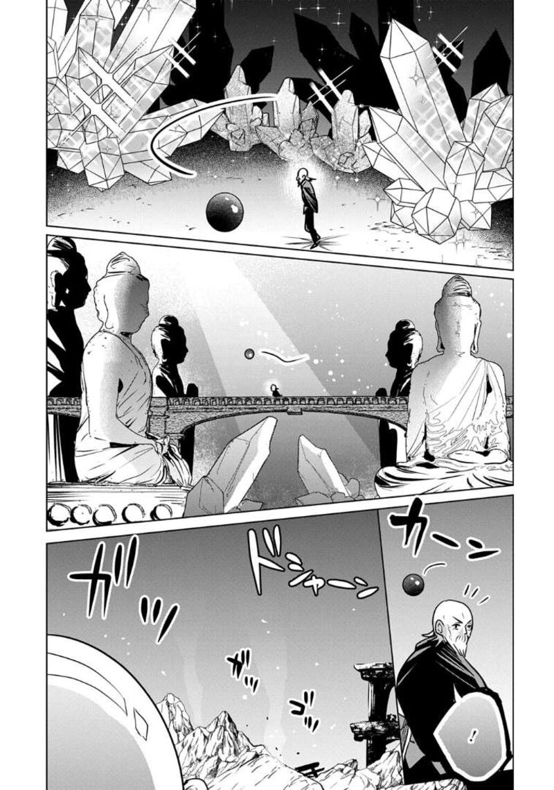 Moto Tansakusha No OjIIchan Mago Ni Segama Rete Dungeon Haishin Wo Hajimeta N Ja Ga Naze Ka Bazuri Ottawai Chapter 9 Page 7