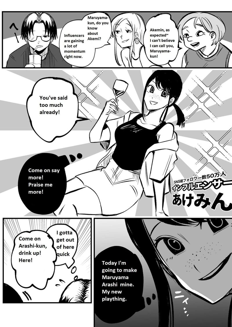 Mou Furenai Kimi Chapter 12 Page 4