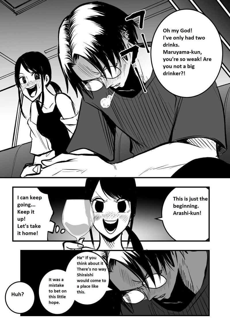 Mou Furenai Kimi Chapter 12 Page 5