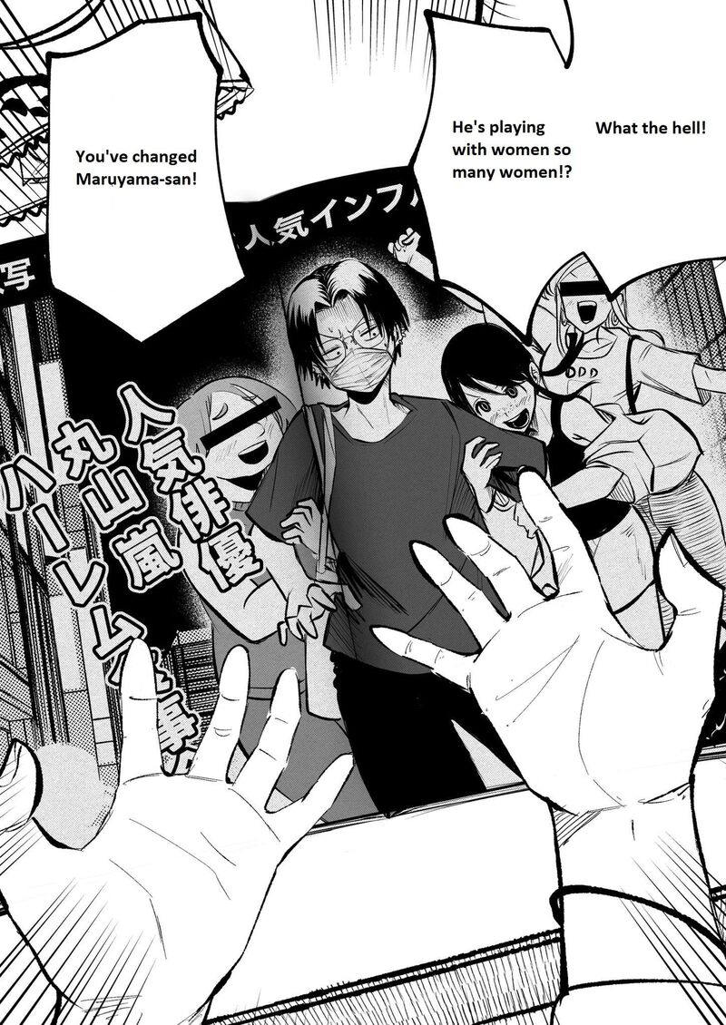 Mou Furenai Kimi Chapter 13 Page 2