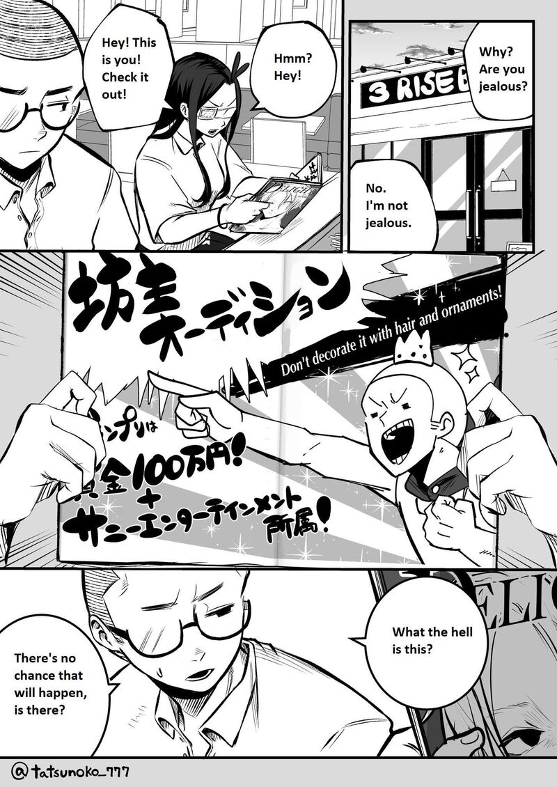 Mou Furenai Kimi Chapter 16 Page 2