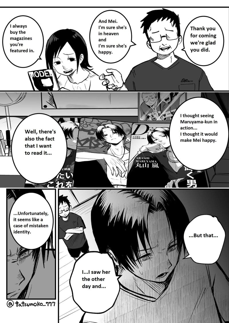 Mou Furenai Kimi Chapter 18 Page 5